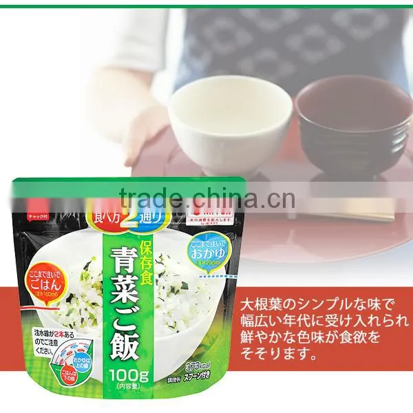 Japanese High-quality quick and easy magic rice mixed with green 100g