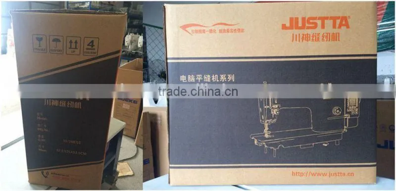Interlock Sewing Machine Gemsy 500-02BB T-shirt Price