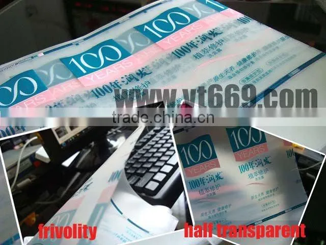 Anti-counterfeit Security anti-fake packing film