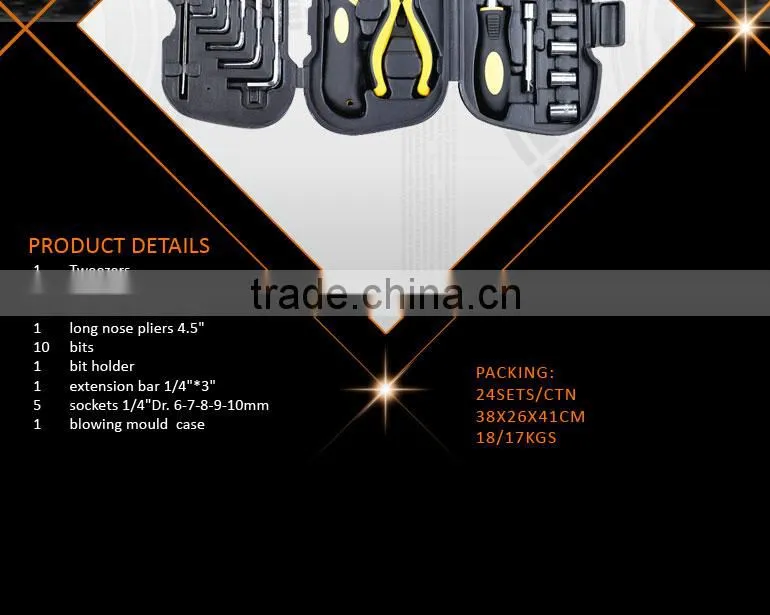 26pcs Mini Hand Tool Set, Free Sample Hand Tools