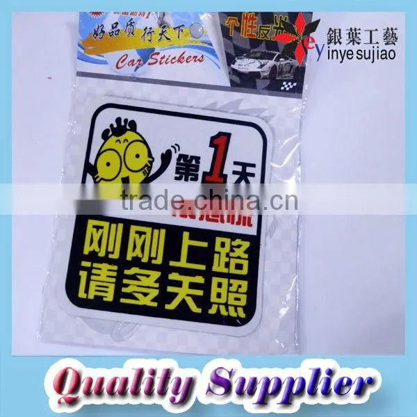 PVC Printing Reflective Sticker for Car