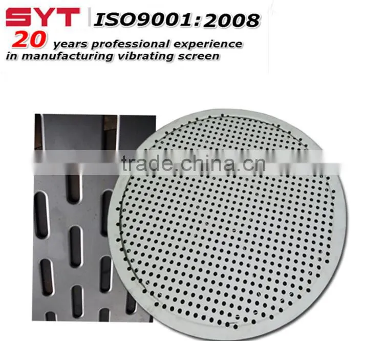 hot sale hole perforated plate