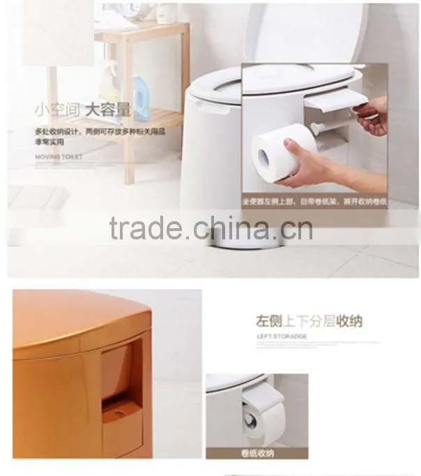 Multifunction Plastic Movable Mobile Toilet for Adult