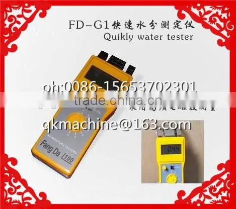digital portable paper moisture tester