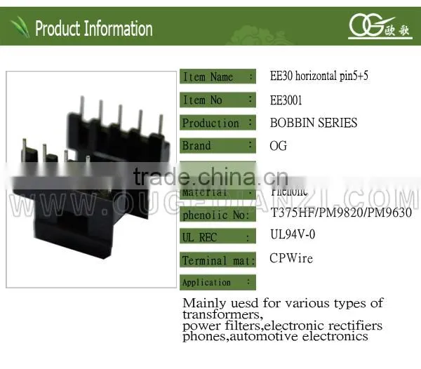 ee30 transformer horizontal bobbin with pin 5+5