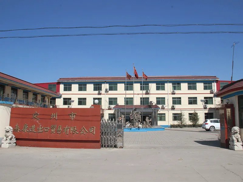 Dingzhou Weitai Fitness Equipment Co,Ltd. company overview - view 1