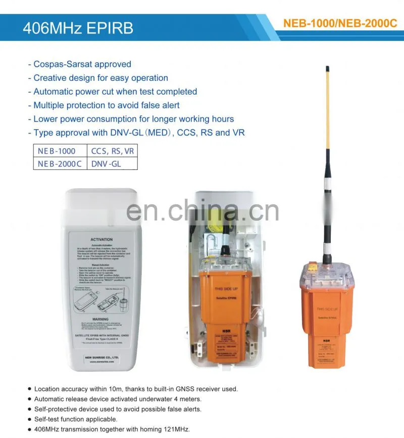 Marine electronics nautical navigation communication IMO GMDSS emergency position indication radio beacon GPS EPIRB