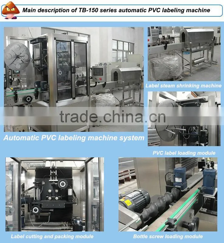 150 bottles per minute sleeve labeling machine