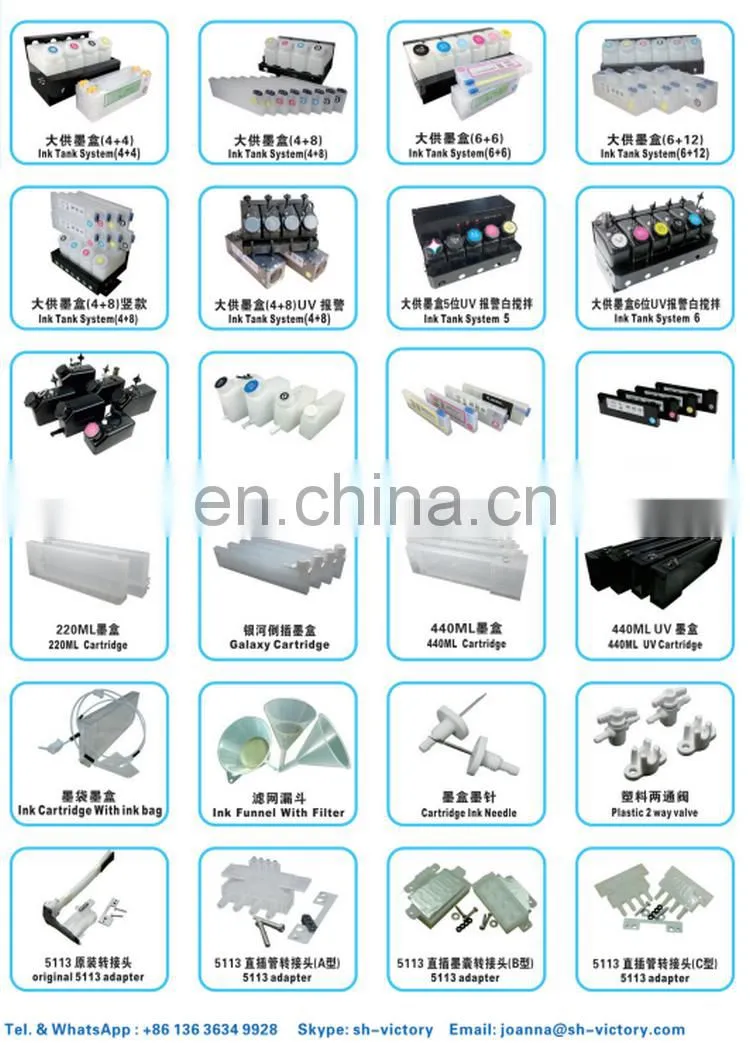 JYY big ink pump for inkjet printer