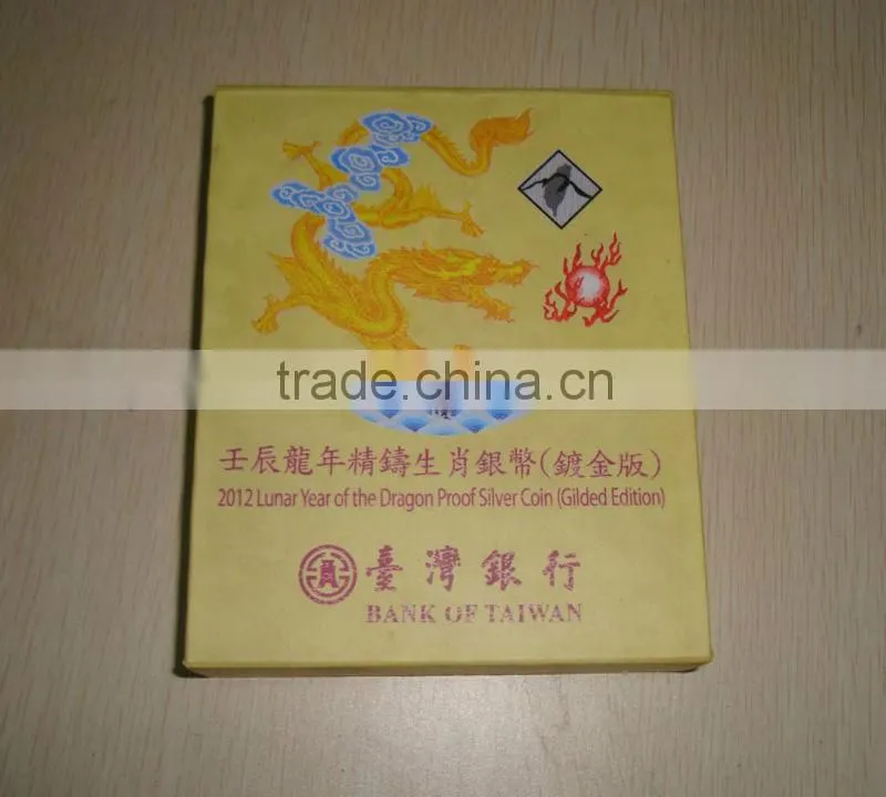 printed paper gift box
