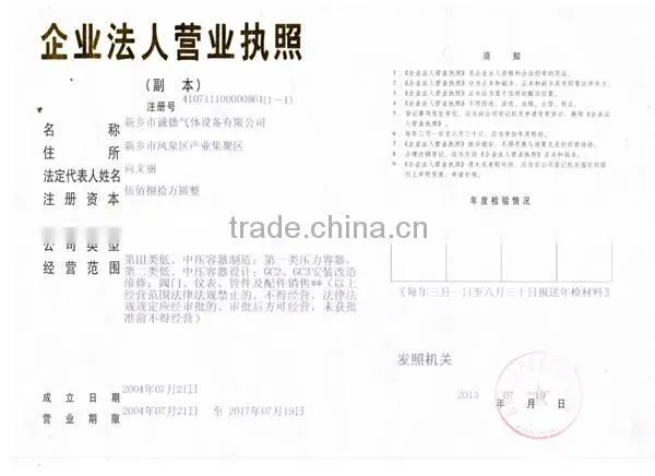 BPO6-15/3.0 best cryogenic liquid low pressure high flow pump electric