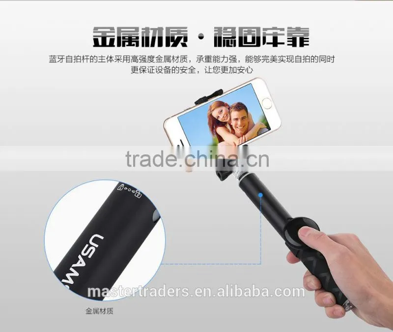 USAMS Extendable Aluminium Handheld Monopod Phone Holder Self-timer Bluetooth for IOS Android Phone 5.5 MT-2713