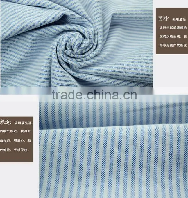 Spinning striped shirt fabrics of high-grade yarn-dyed shirt fabric
