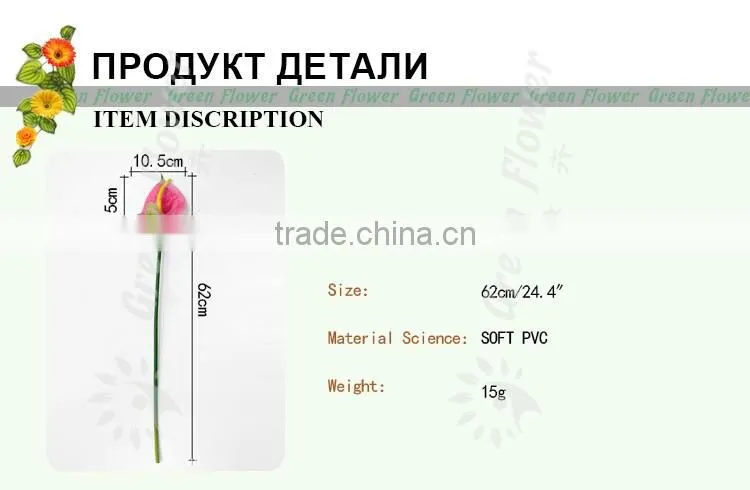 greenflower 2016 PVC Anthurium artificial flowers for Home party Wedding decorations