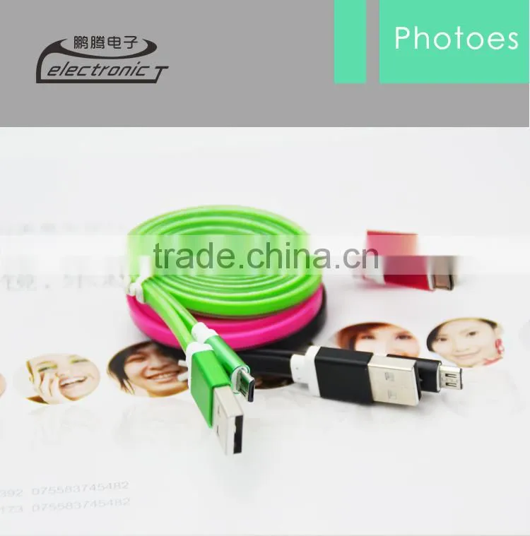 High speed charger usb charging cable with good quality