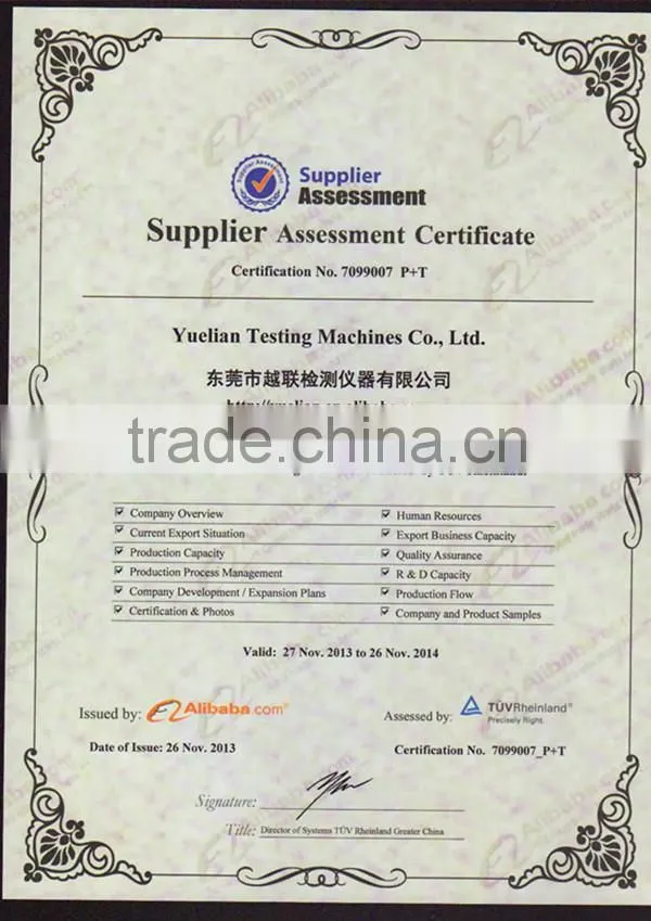 Servo control concrete pipe compression testing machine (YL-1151)