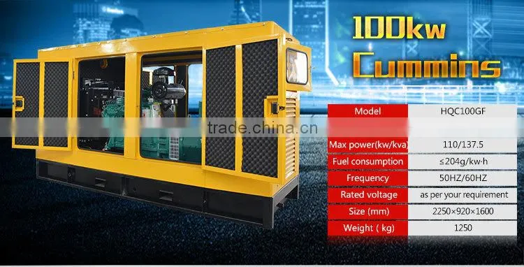 100kw mute generator with Cummins diesel engine