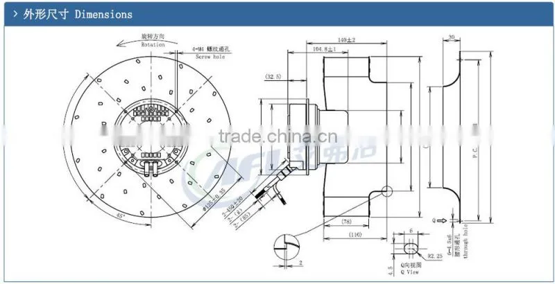 EC 280 mm backward curved centrifugal fan made in China