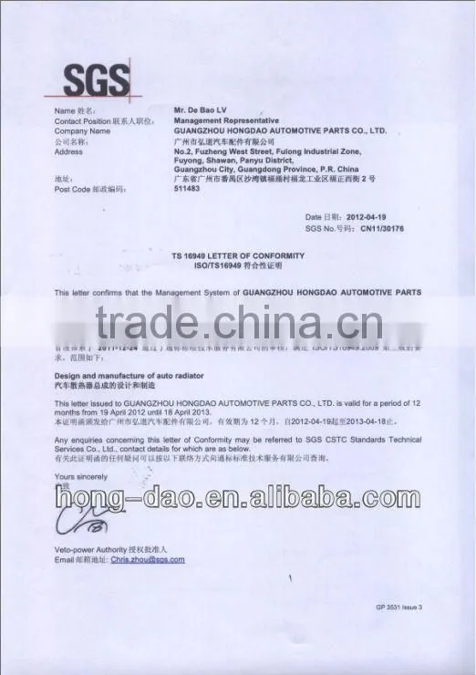 BENZ plastic water tank radiator tank