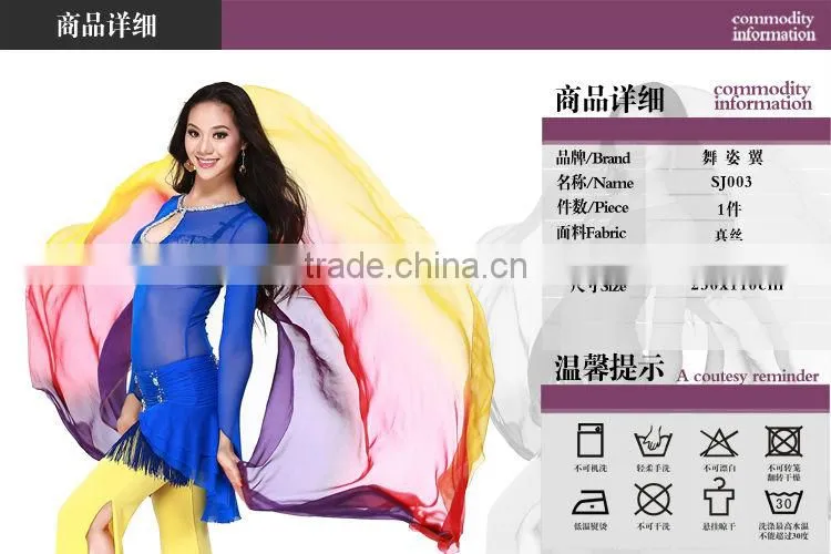Hot Belly Dancing Veil, New Real Silk Sexy India Belly Dance scarf,Performance Dress Scarf Veil (SJ003)