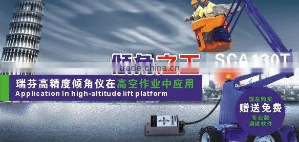Relay Output Level Inclination Switch Best Price