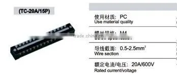 TC-20A/20P Terminal Connector