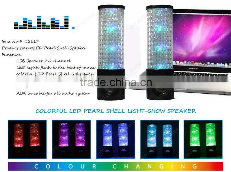 Hot sale mini portable speakers with LED Pearl Shell Light