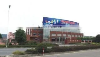 Ningbo Kaida Rubber & Plastic Technology Co., Ltd. company overview - view 2