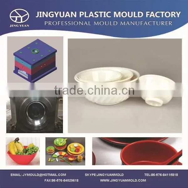 China Taizhou OEM factory household plastic bowl mould manufacturer / Durable plastic food bowl injection mold supplier