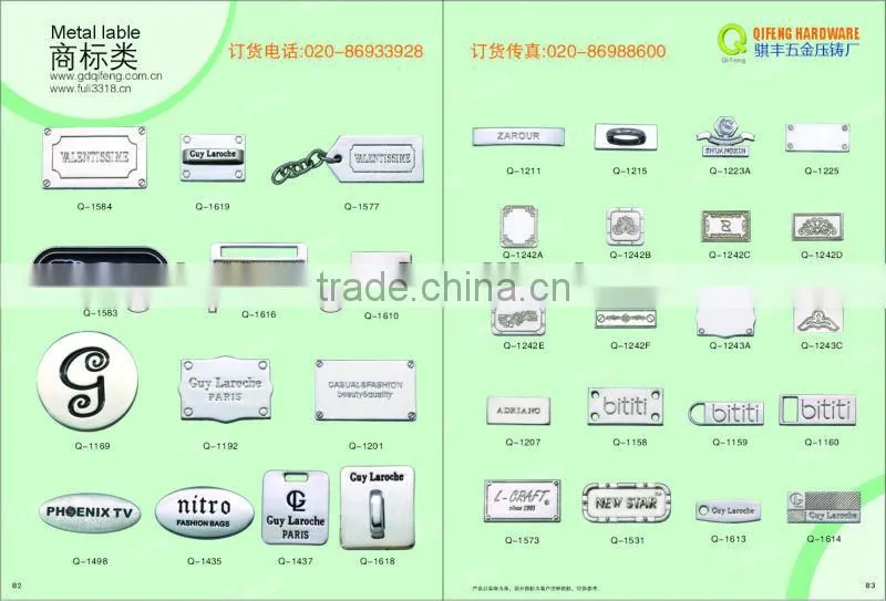 Handbag logo metal plate custom brand logo Q-1525