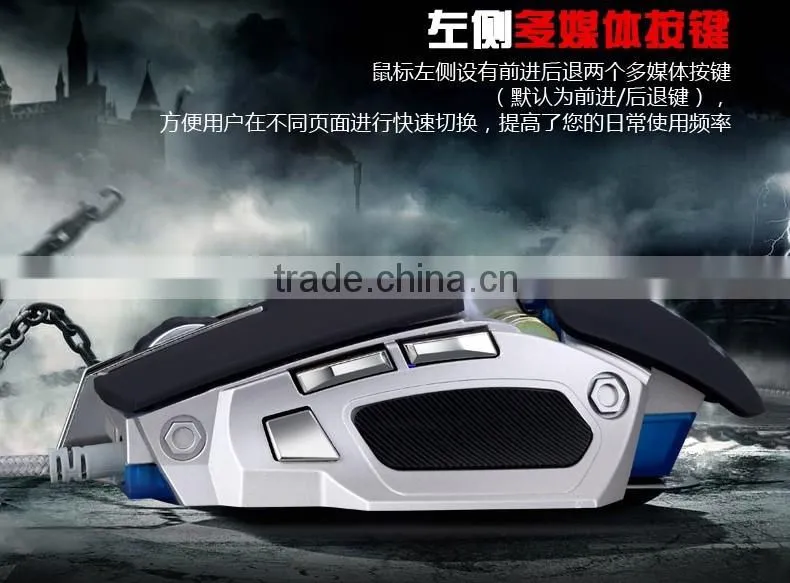 joteck 7d fancy gaming mouse with micro fuction