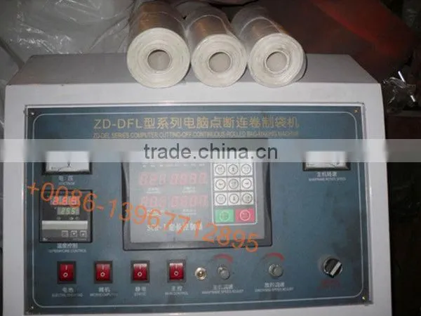 DK-350 8 Folded Garbage Bag Making Machine
