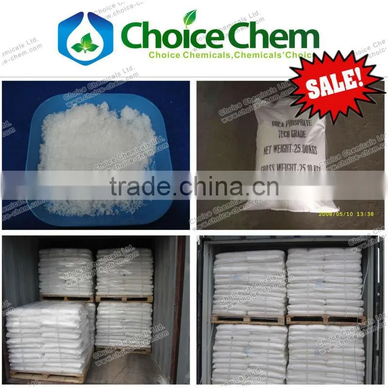 high purity and low price urea phosphate plant fertilizer
