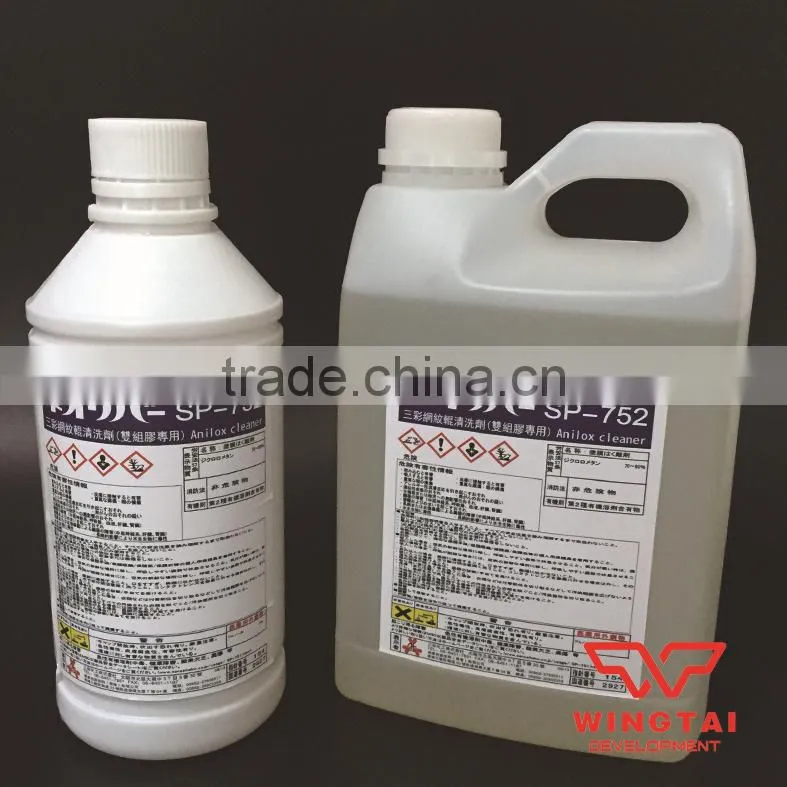 Special for Two-component Adhesive Cleaning Agent for Anilox Roller