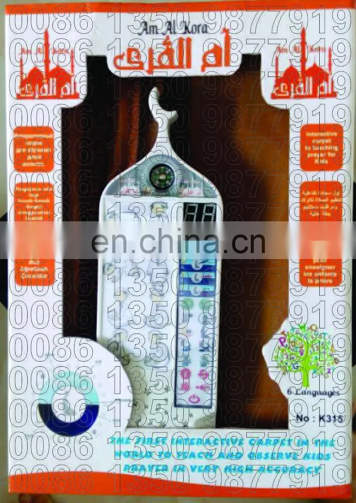 quran reading pen with word by word