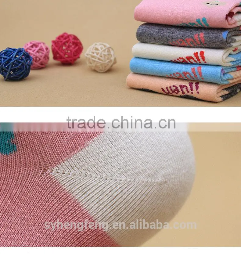 2016 hot wholesale new style cute socks women socks