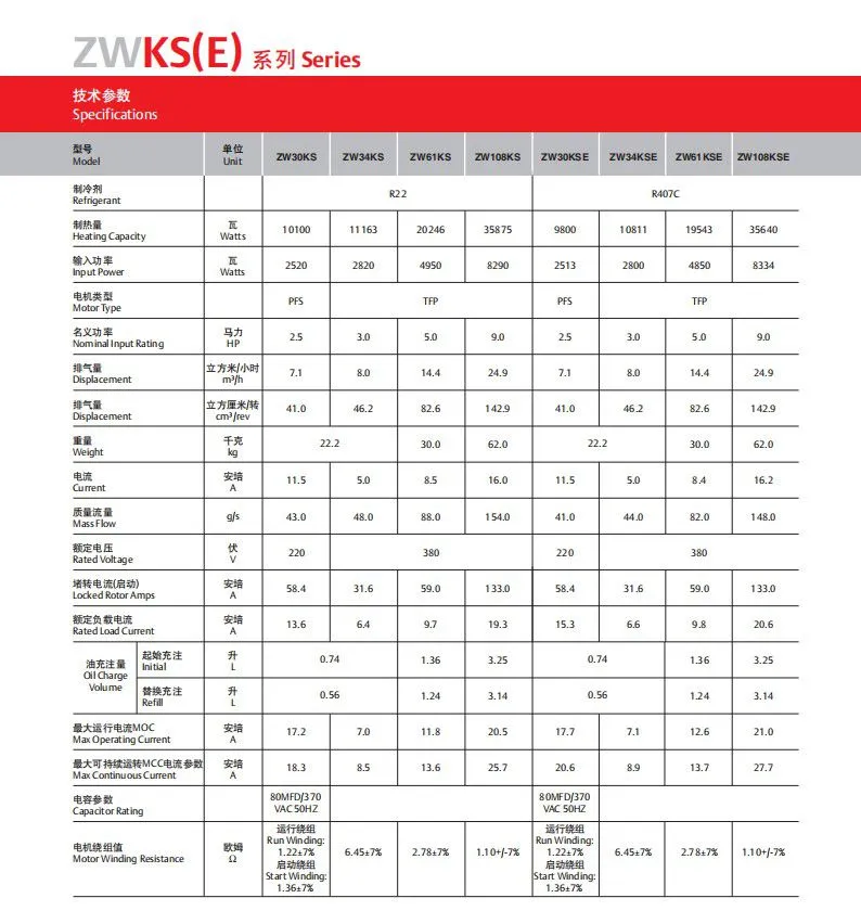 ZW详情资料2.JPG