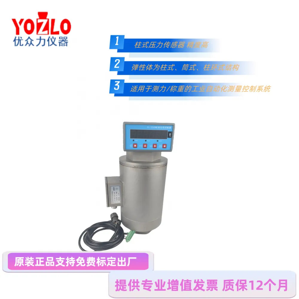 微信图片_20240105181923_副本