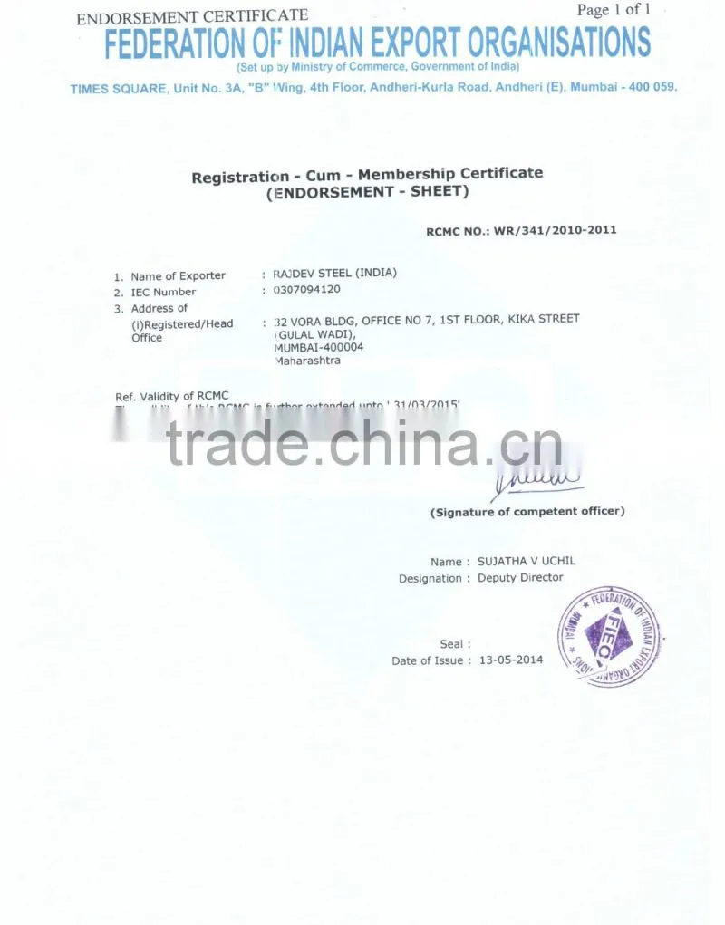 Stainless Steel Flat Bar