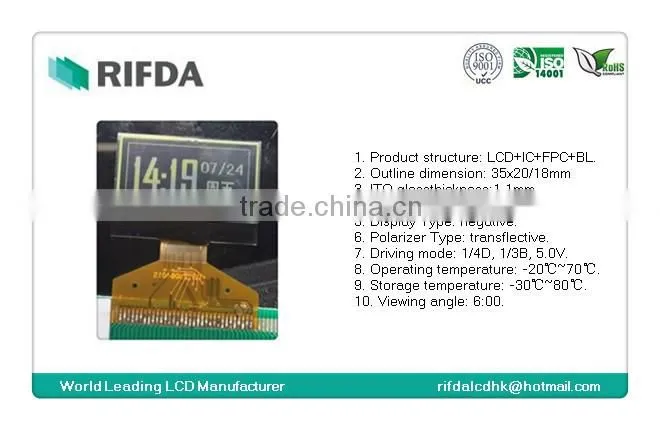 Negative transflective VA mini lcd clock