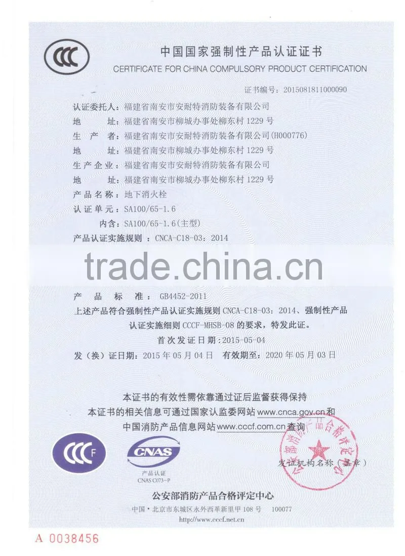 Factory Price for Outdoor Underground Fire Hydrant SA100/65-1.6