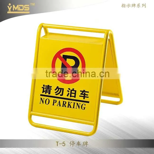T-07 Stainless Steel Caution Wet Floor Sign Stand,Caution Board Stand