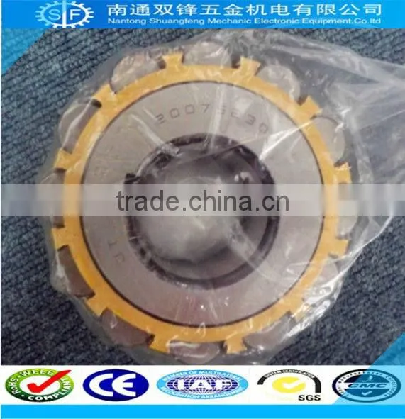 Double Row Bearings Eccentric roller bearing 150712200