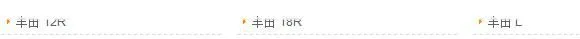 FSB254 K2256 for Toyota bendix brake shoe