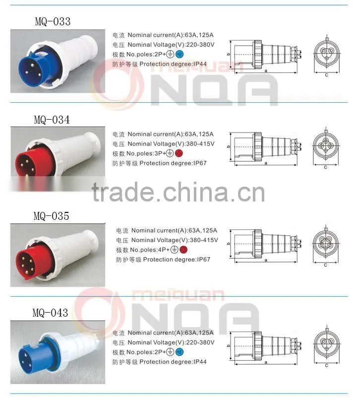 MQ-035 Male Electrical Industrial Plug&Socket 4p 3p+e IP67 63 amp