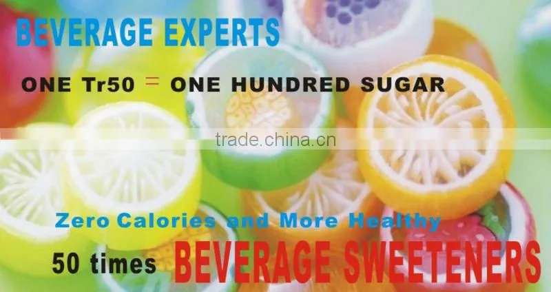 Milk beverage sweetener 50 times