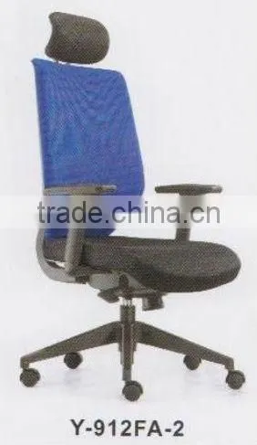 office chair sport