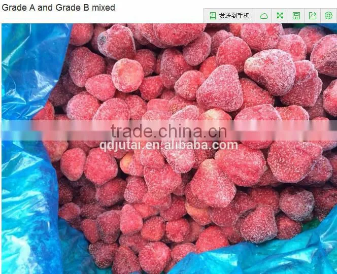 BQF Frozen Strawberry