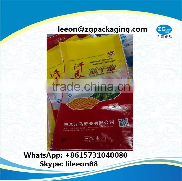 8.5kg pp woven laminated rice packing bag