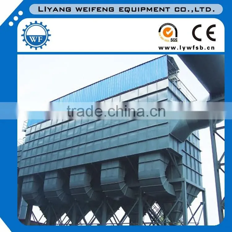 Hot sale electrostatic fabric dust collector